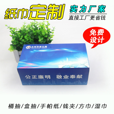 家用24包整箱三层纸巾测评 为何这款抽纸是性价比之王？
