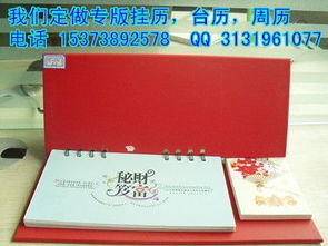 从纸品到年味 石家庄定做挂历与手帕纸的定制之道